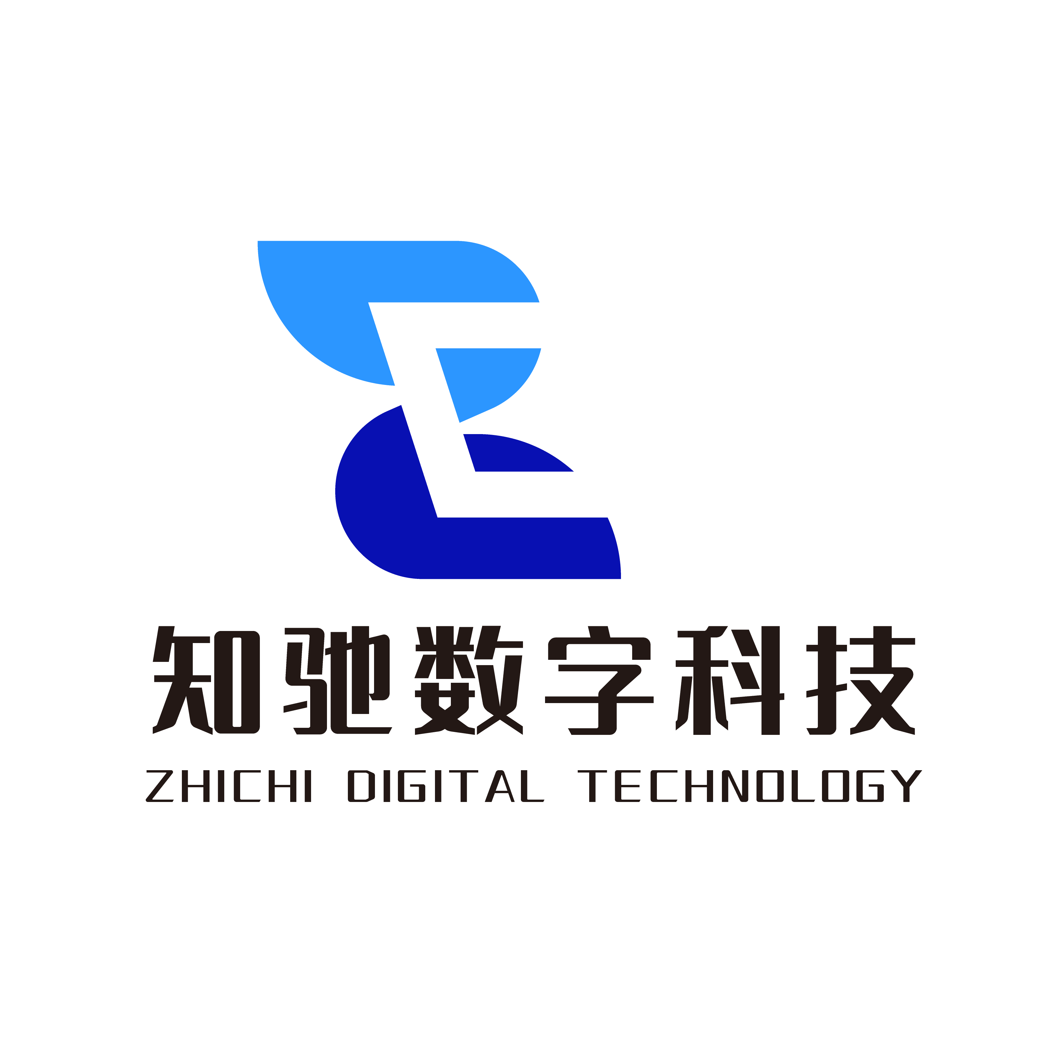知驰数字科技